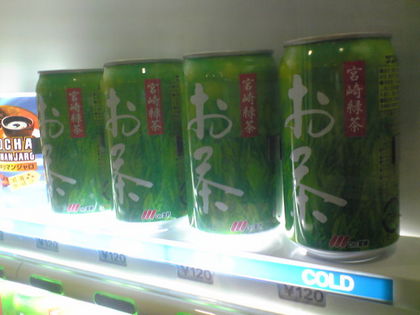 宮崎緑茶.jpg
